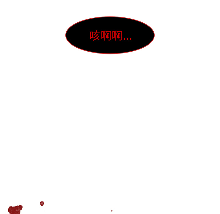 第8话6