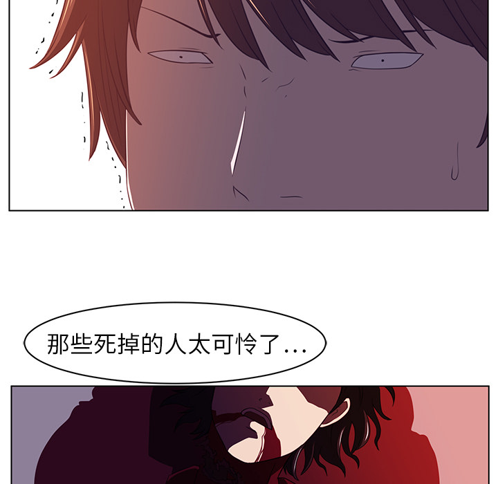 第8话61