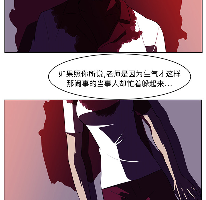 第8话62