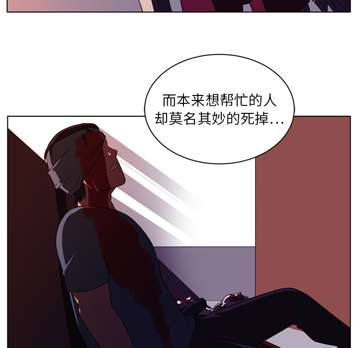 第8话63
