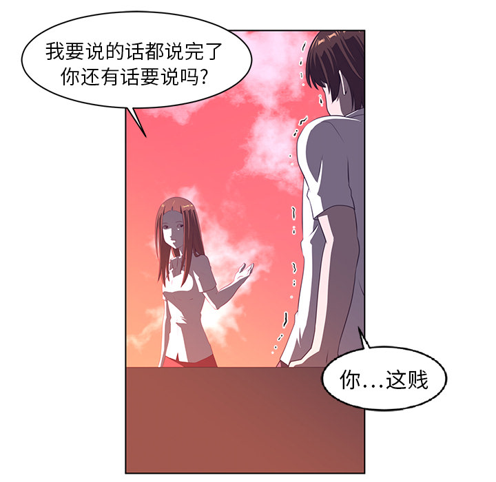 第8话66