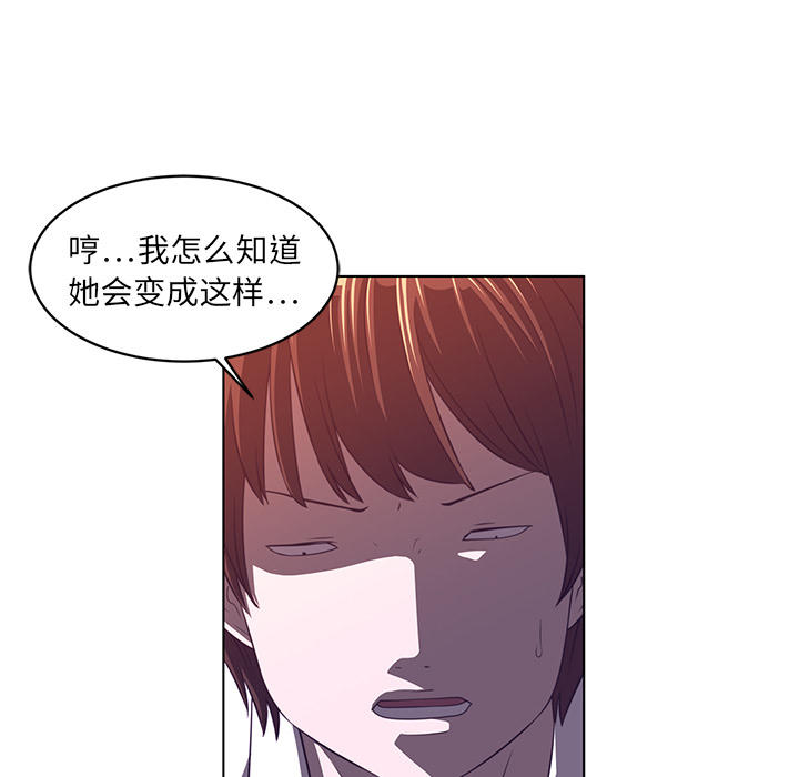 第8话67