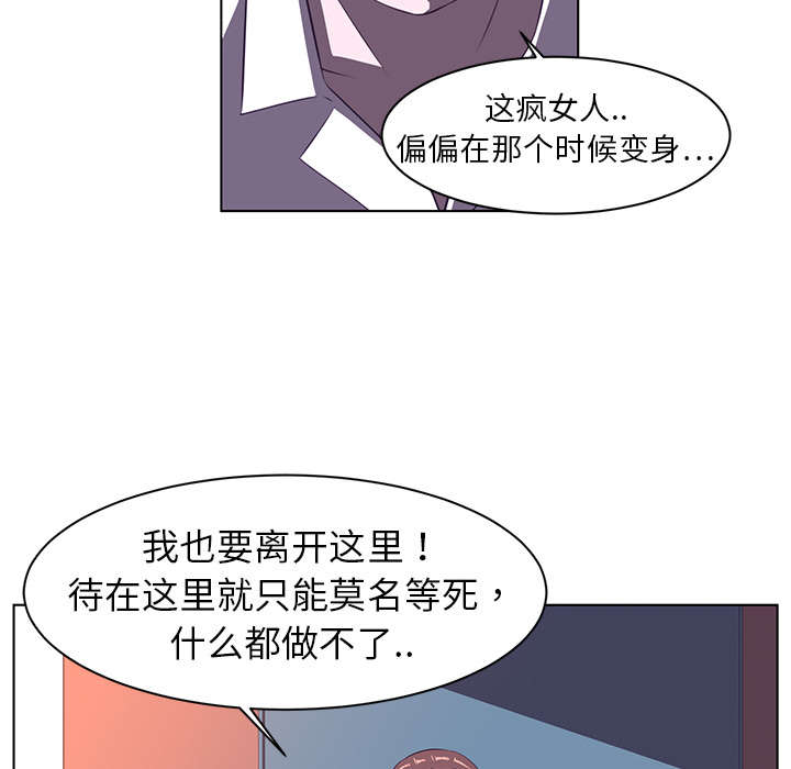 第8话68