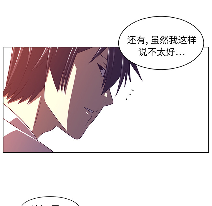 第8话75