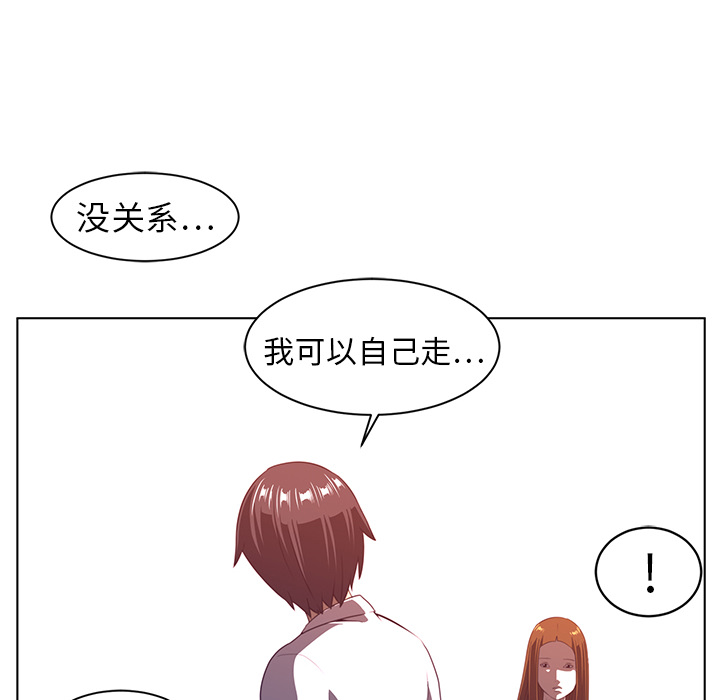 第8话78