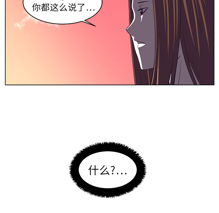 第8话80