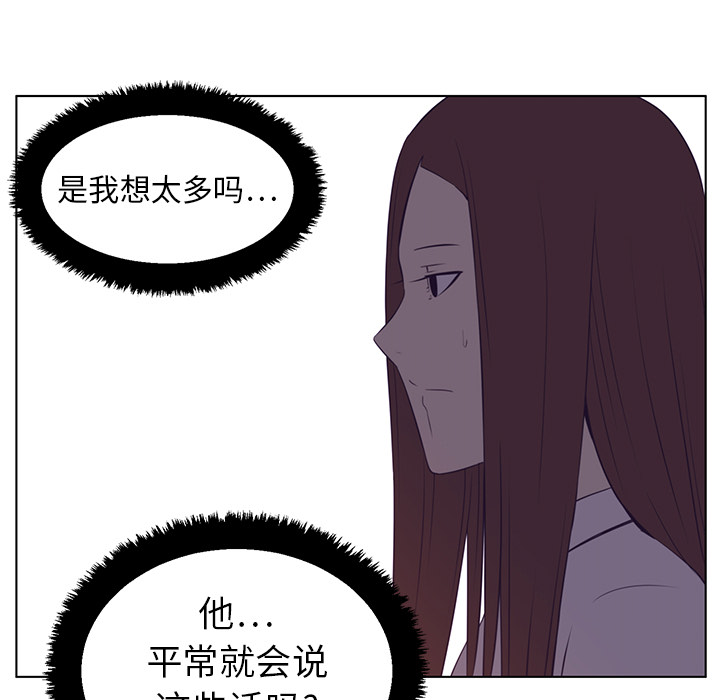 第8话81