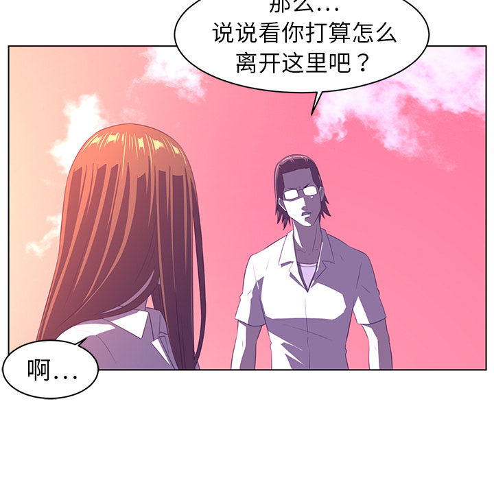 第8话84