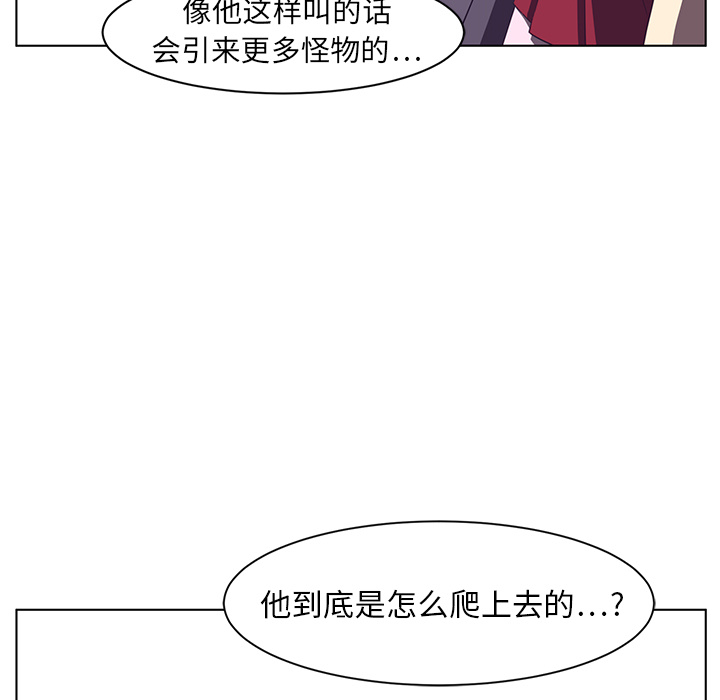 第8话95