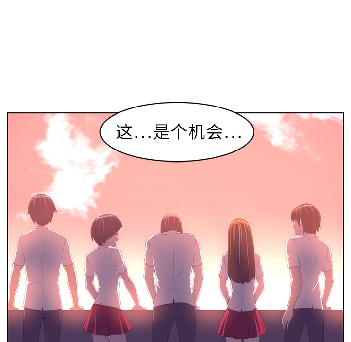 第9话4