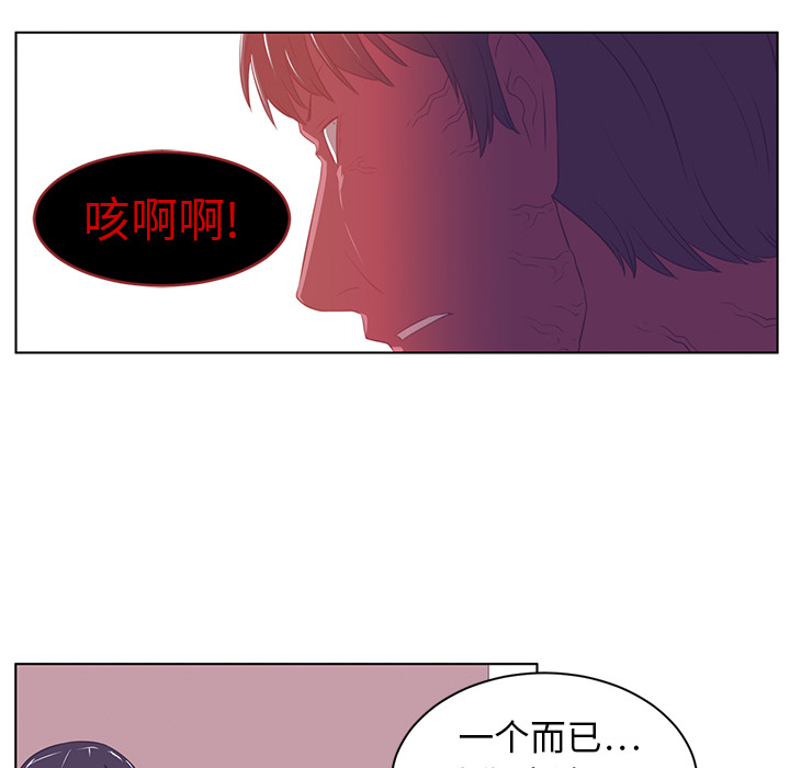 第9话53