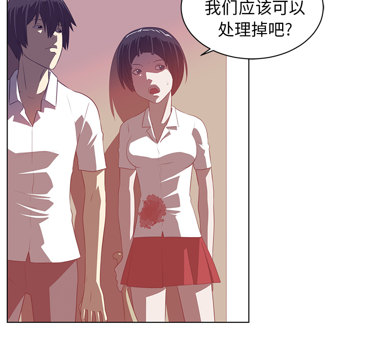 第9话54