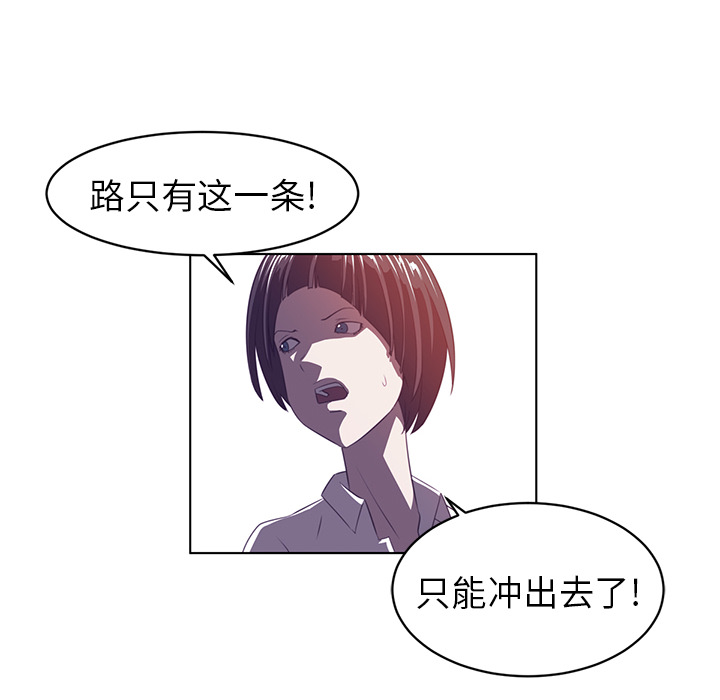 第9话59