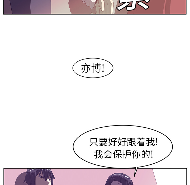 第9话61