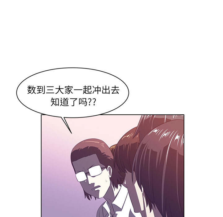 第9话64