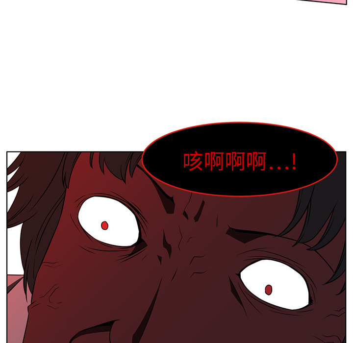 第9话73