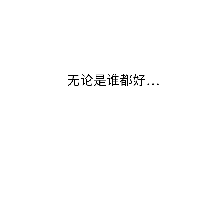第10话100