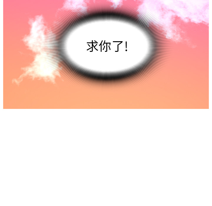 第10话103