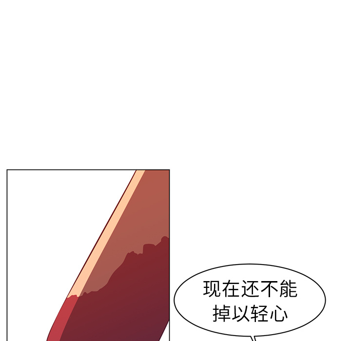 第10话14