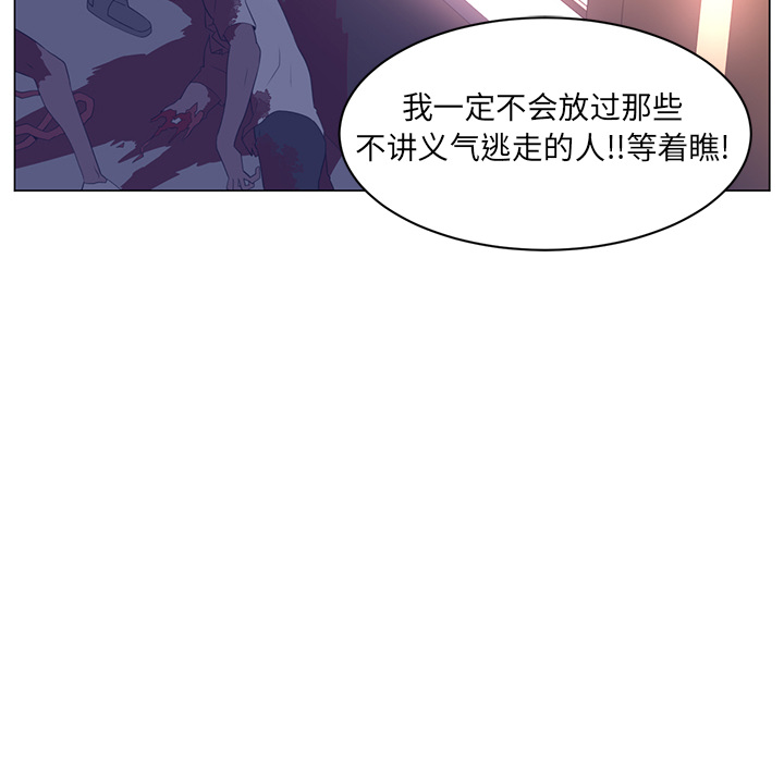 第10话19