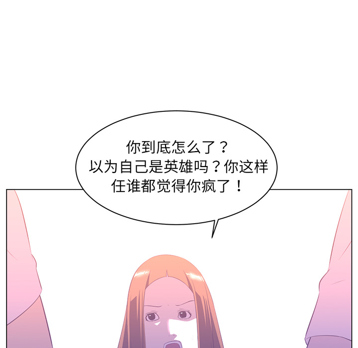第10话57
