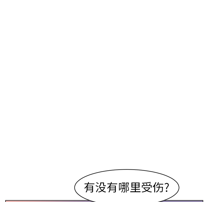 第10话6