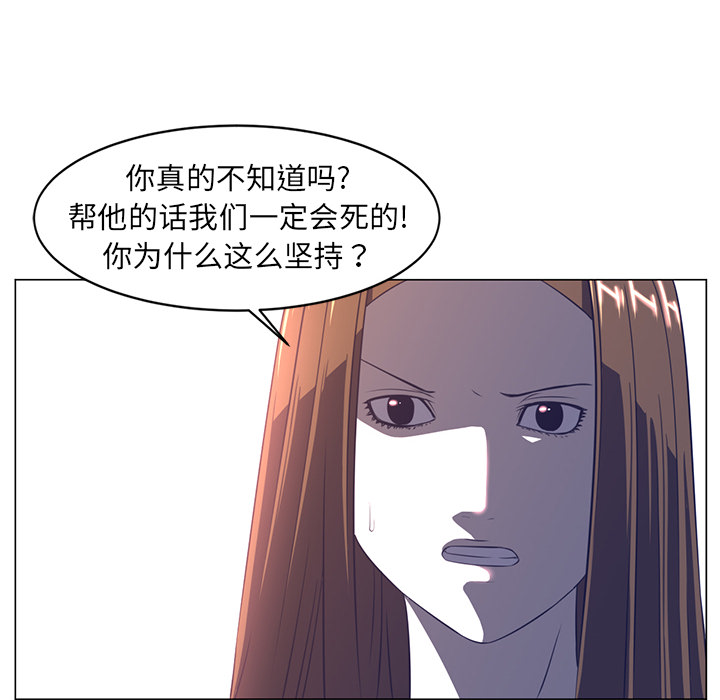 第10话61