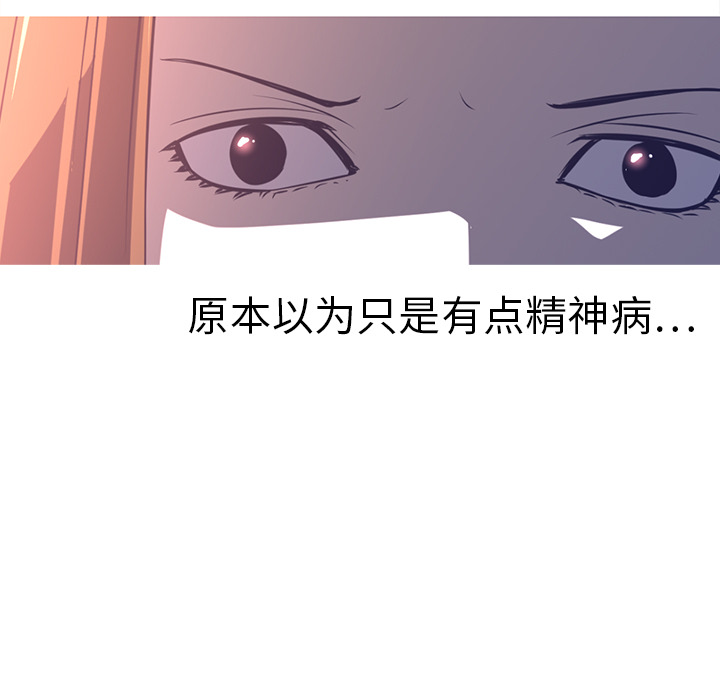 第10话66