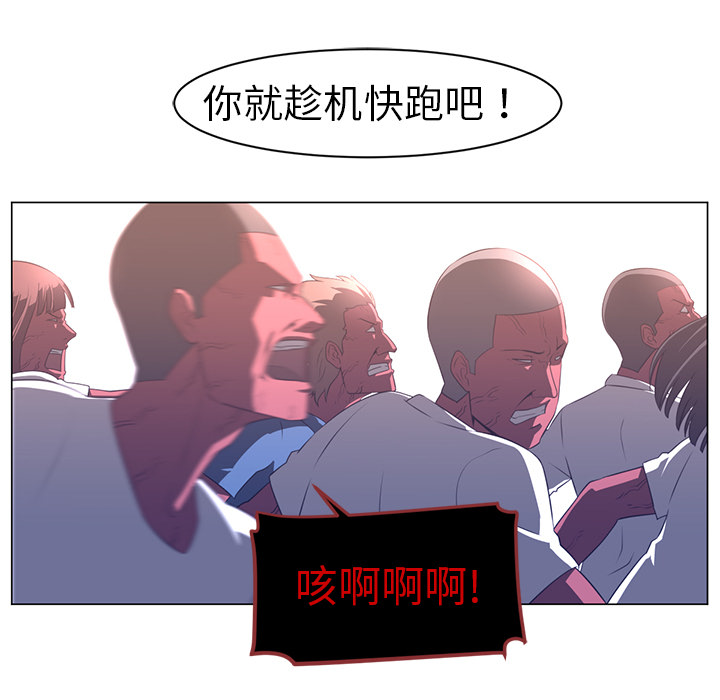 第10话82