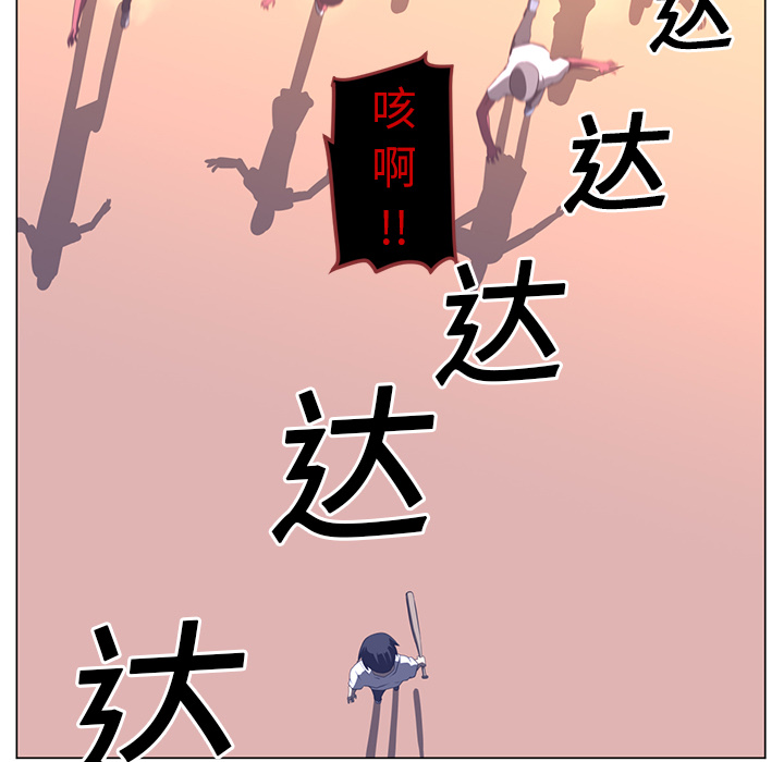第10话84