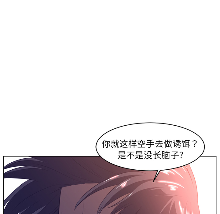 第11话17