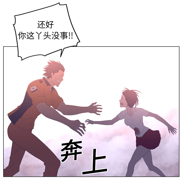 第11话31