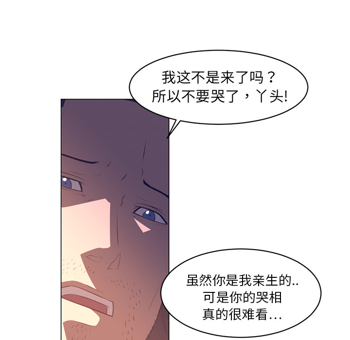 第11话47