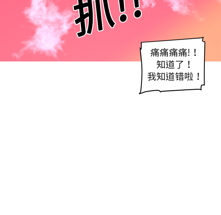 第11话51