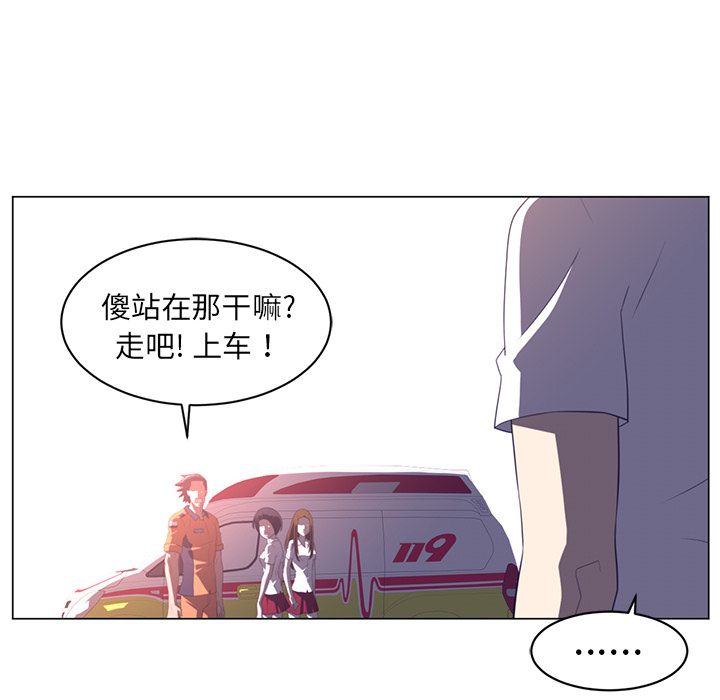 第11话53