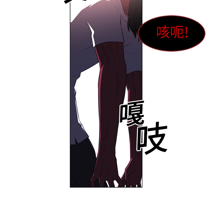 第11话75
