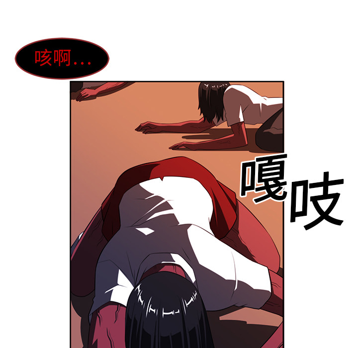 第11话76