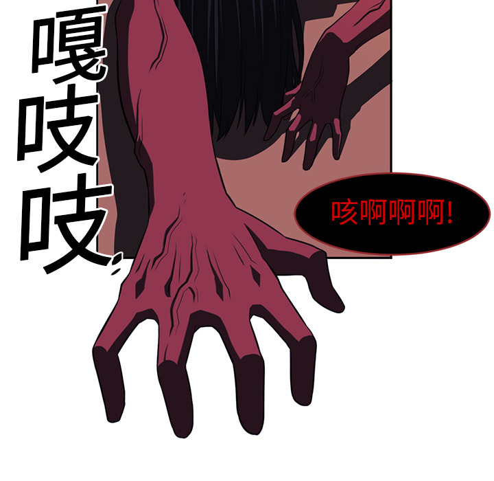 第11话77