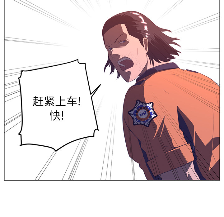 第11话81