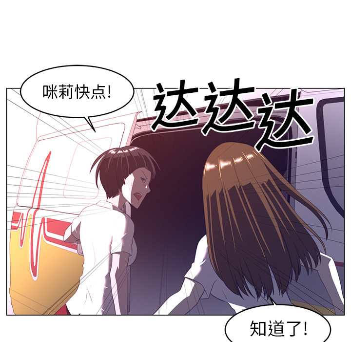 第11话82