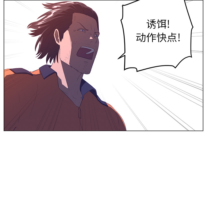 第11话86