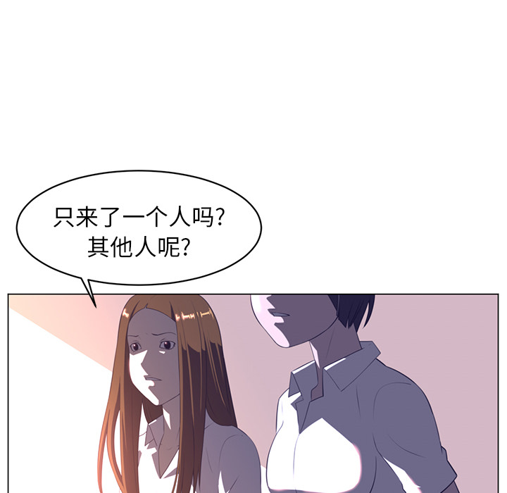 第11话9