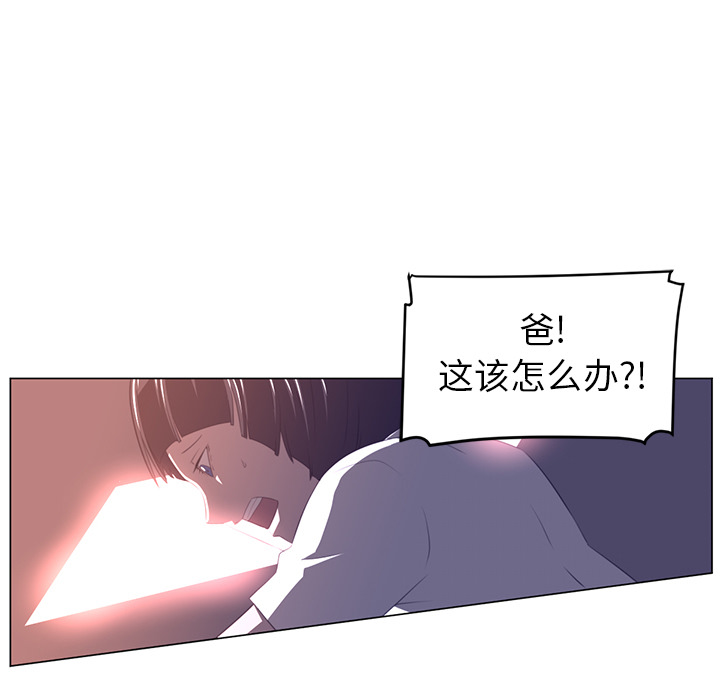第12话42