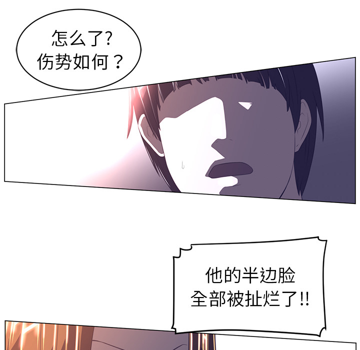 第12话43
