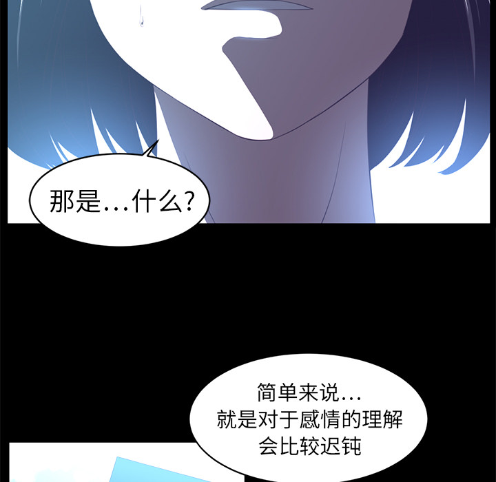 第12话55