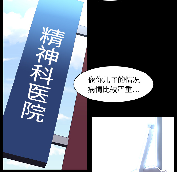 第12话56