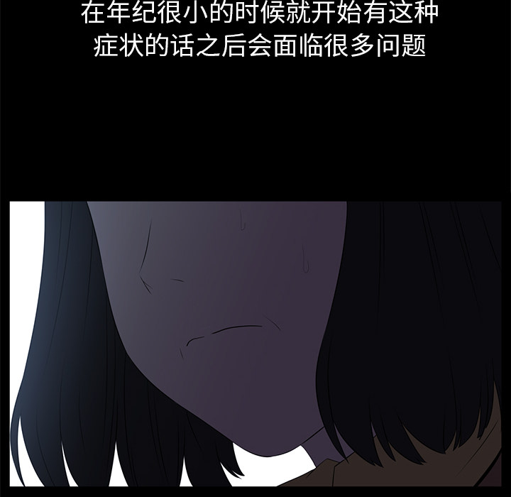 第12话77