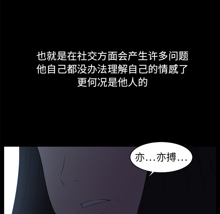 第12话78