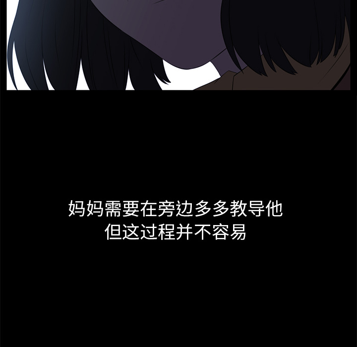 第12话79