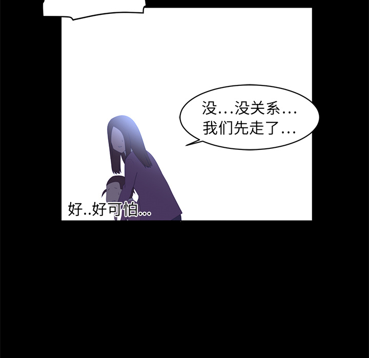 第12话87